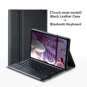 Калъф за таблет Lenovo Tab P11 TB-J606F Pad 11 Plus 2021 Pad Pro J716F Tab M10 Plus Pad Pro Bluetooth Клавиатура