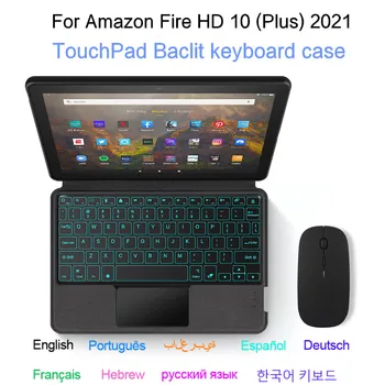 Калъф с клавиатура HUWEI с подсветка За Amazon kindle Fire HD 10 HD10 Plus 2021 T76N2B T76N2P 10,1