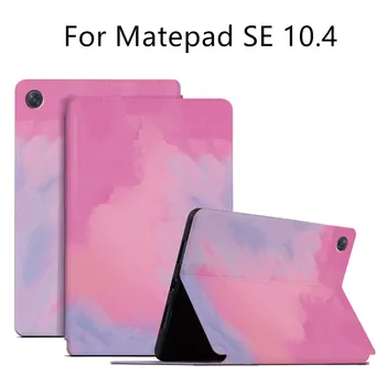 Квадратен калъф Huawei MatePad SE 10 4 Калъф 2022 със сгъваща се стойка Funda Калъф За Matepad SE 10,4 