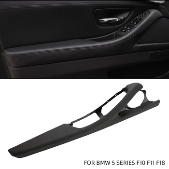 Ляв основен подлакътник седалка на водача, в събирането на вътрешната дръжка на вратата LHD за BMW 5 серия F10 F11 F18 520l 525li Скоба дограма подлакътник вратата на колата