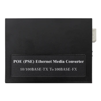 Медиаконвертер POE (PSE) Ethernet 10/100base-TX в 100Base-FX