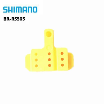 Мерки и теглилки Shimano BR-RS505 за Хидравлично пътно Диск спирачки BR-RS405 BR-RS805