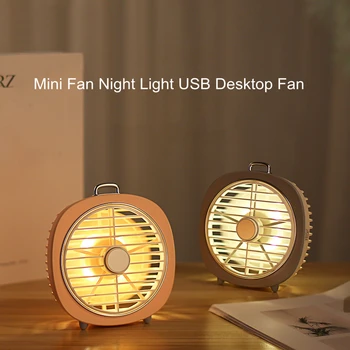 Мини вентилатор, лека нощ, USB настолен вентилатор, chiller въздух, богат на функции преносим фенер 