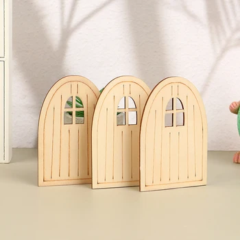 Миниатюрен куклена къща, която симулира мини-модел извита врати, аксесоари 