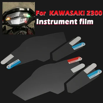 Мотоциклет Тахометър инструмент стикер за измерване на скоростта филм протектор на екрана е подходящ за Kawasaki Ninja300 3250 Z300 Z250 2013-2017
