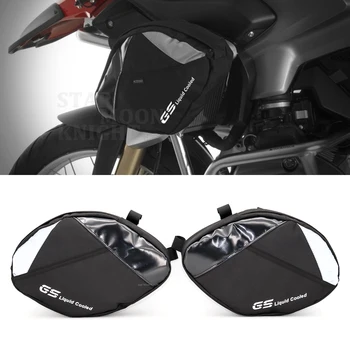 Мотоциклетът рама, противоударные апликации, водоустойчива чанта за поставяне на инструменти, пътна чанта за BMW R1200GS R 1200 GS LC 2013 2014 2015 2016