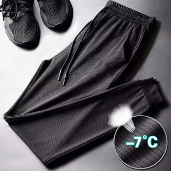 Мрежести дишащи ежедневни панталони от ледената коприна, мъжки спортни бързо съхнещи панталони. 3 цвята