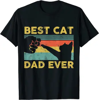 Най-добрата тениска с котка-татко, забавна тениска с котка-татко, реколта подарък тениска, луда риза, памучни мъжки тениски, луд господство