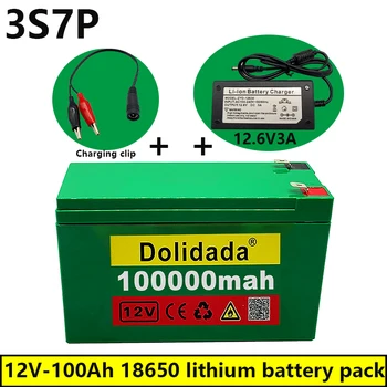 Нов 12 на 100 000 ма 3S7P 18650 Литиева батерия + 12,6 В 3A, Зарядно устройство, вграден 100Ah точност ръководят BMS, 12v 100ah