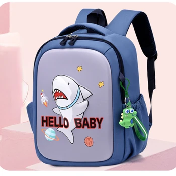 Нов cartoony детска раница за мъже и жени, раница, модни сладко чанта във формата на черупка от яйце на акула, ученически чанти за детска градина 1-2 клас