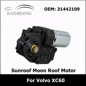 Нов автомобилен мотор 31442109 с дясно или ляво люк на покрива Moon Roof за Volvo XC60 2010-2017