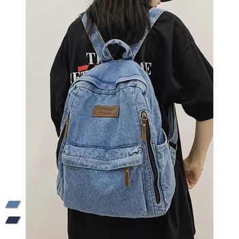 Нов женски раница, дънкови раници в корейски стил ретро, училищна чанта за момичета, голям голям пътна чанта mochila