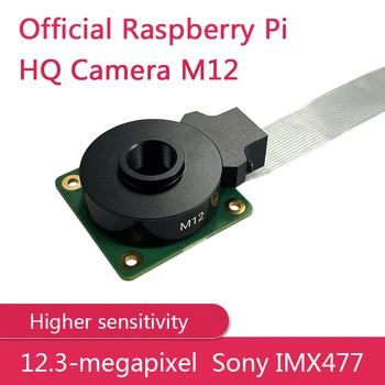 Нов Оригинален Модул камера Raspberry Pi Високо Качество HQ M12 с 12,3-Мегапикселов сензор Sony IMX477, поддръжка обектив с монтиране M12