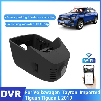 Нов продукт! Автомобилен Видеорекордер За Volkswagen Tayron Внесени Tiguan Tiguan L 2019 Novatek 96672 Автомобилен Видеорекордер Dash Cam