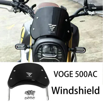 Ново предно стъкло за мотоциклет VOGE 500AC в ретро-стил, подходящ за LONCIN VOGE 500AC 500 AC