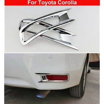Новост-2 бр. Хромирани задната противотуманная светлината на прожекторите, декоративна накладки за Toyota Corolla 2014-2018