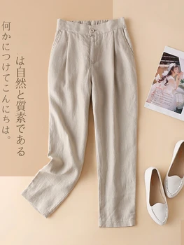 Новост 2023 година, корейски модни летни памучни ленени черни ежедневни панталони с висока талия, женски зреещи дължина до щиколоток, в долната част на оверсайз