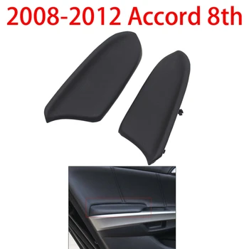 НОВОСТ-Подлакътник Accord винил панел на задната врата, капак подлакътник за Honda Accord 2008-2012 (черен)