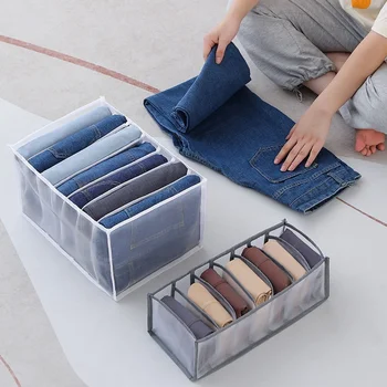 Органайзер за съхранение на панталон за дрехи, Сгъваема отделна кутия за съхранение на дънкови ризи организатор за гардероба, Кутии за дома пере
