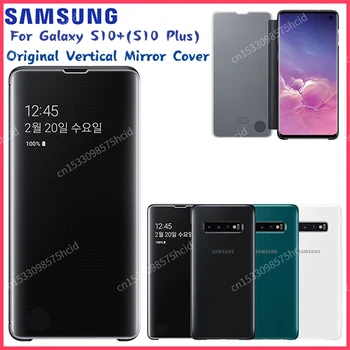 Оригинален калъф Samsung Clear View за Samsung Galaxy S10 + S10Plus Smart Sleep Сгъваем Калъф Прозрачен Огледален Калъф За вашия Телефон