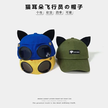 Очила с кошачьими уши, бейзболна шапка за момичета, положителна и отрицателна шапка двойна носене, мъжки корея градинска хип-хоп