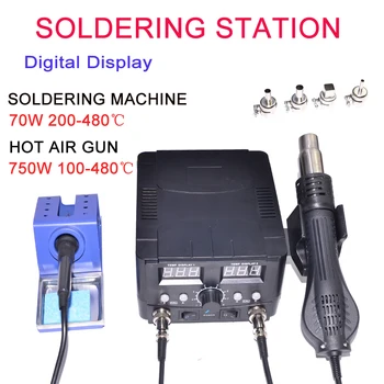 Поялната станция с горещ въздух SMD 2 в 1 + инструменти за ремонт на 5 дюзи led дисплей като безплатни подаръци