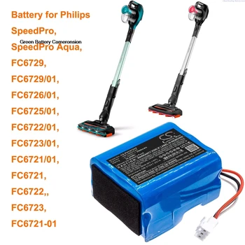 Прахосмукачка батерия GreenBattery2500mAh INR18650C25 за Philips SpeedPro, SpeedPro 