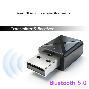 Приемник стерео Bluetooth-съвместими ключове, слушалки, tv, USB адаптер за лаптоп, аудиоприемный предавател, компютърна поддръжка