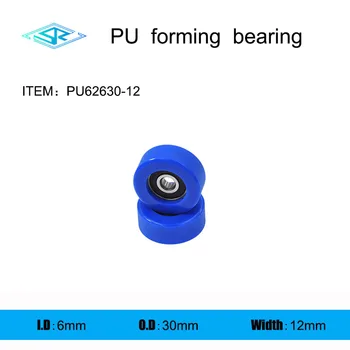 Производител доставя полиуретан формовочный носещи PU62630-12 с шкивом с гумено покритие 6 мм * 30 mm * 12 мм