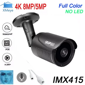 Пълноцветен Камера за Нощно Виждане 4K 8MP 5MP IMX415 Сиво Водоустойчива Метална H. 265 + Разпознаване на лица ONVIF Аудио POE IP Камера за Наблюдение