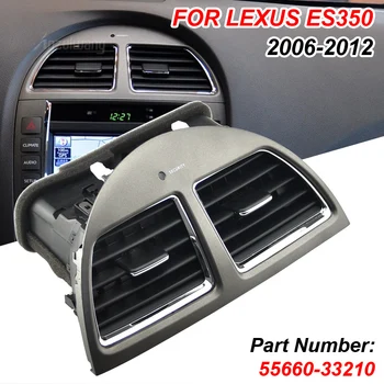 Решетка на Централната Конзола на арматурното табло, Климатик Ac отдушник 55660-33200 Авто отдушник Изходна Панел на Кутията Рамка За Lexus ES350 2006-2012