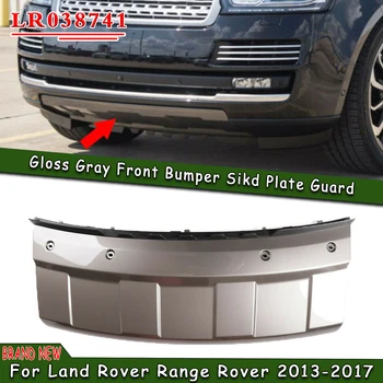 Сива защитен кант на предната броня на колата, долна разделителната лента, кука, скоба за ремарке, капак за Land Rover Range Rover 2013-2017