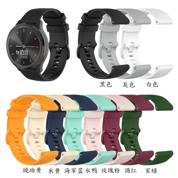 Силиконов 18 20 22 мм и Каишка за часовник Каишка за Garmin Vivoactive 3 4 4s Смарт Часовници Гривна Спортен Кореа за Galaxy Watch 4
