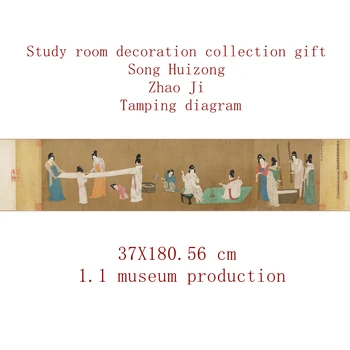 Украса кабинет /колекция/подаръци Копие на Сун Хуэйцзуна Джао Дзи схема набивки Xuan Джанг 37X180,56 см 1.1 музейное производство