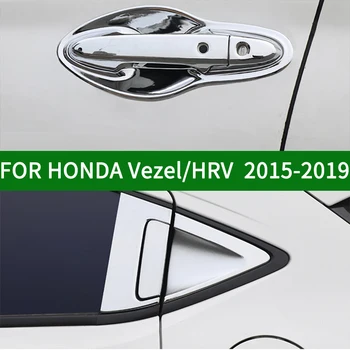 Хромирани сребриста предна задна врата дръжка, тампон върху чашата, корнизи за Honda HR-V Vezel HRV 2016 2017 2018 2019