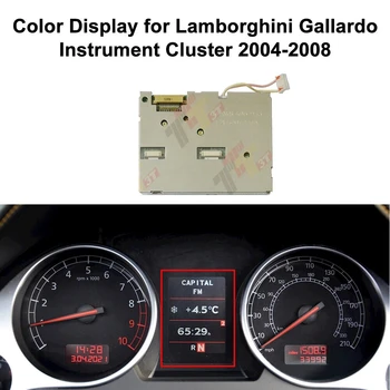 Цветен LCD дисплей на арматурното табло Lamborghini Gallardo 2004-2008