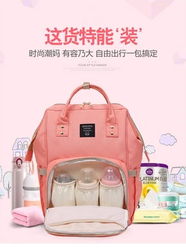 Чанта за майките на 2018 г., новата модерна многофункционална детска чанта с голям капацитет, лаптоп раница, лека чанта за мама