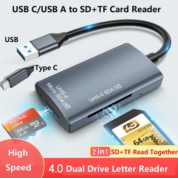 Четец на карти памет, USB SD 4.0 2-в-1 за карти памет SDXC SD Micro SD UHS-II и UHS-I, четец на карти USB A/Type-C на SD TF
