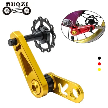 MUQZI устройството за обтягане на велосипед верига Односкоростная Водач на веригата За Складного наем Предотвратява Падането на веригата