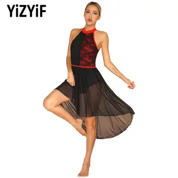 Женски костюм за лиричен танцово представяне, рокля с флорална дантела и асиметрични подолом, рокли без ръкави с цветен блок, танцови