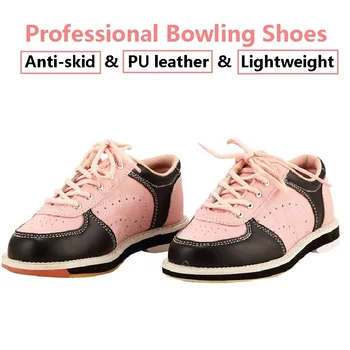 Професионални обувки за боулинг за жени, маратонки на не-хлъзгава подметка, от изкуствена кожа, дамски дишаща меки обувки за боулинг, спортни маратонки